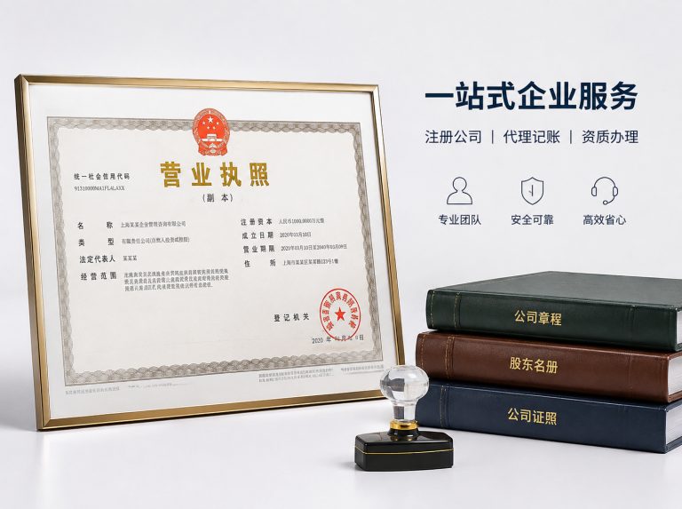 马关县昆明代理记账与纳税申报