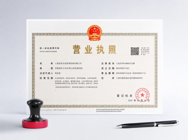 马关县行业资质许可证及社保代理